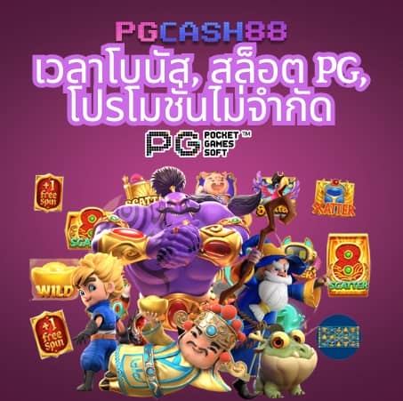 scb99